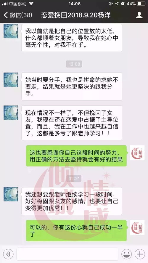 挽回爱情长期保鲜方法,如何让爱情保鲜？长期挽回方法！