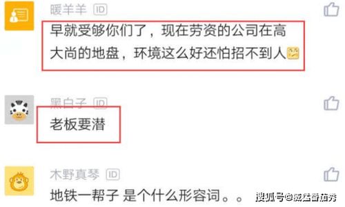 拒绝offer可以挽回吗,拒绝工作offer可重回职场？