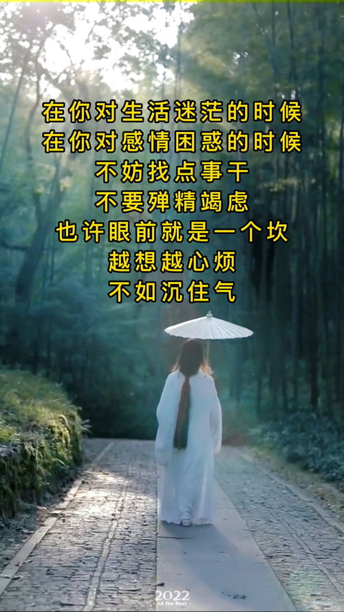 告别前任挽回的句子,挽回前任的不如放手新生活