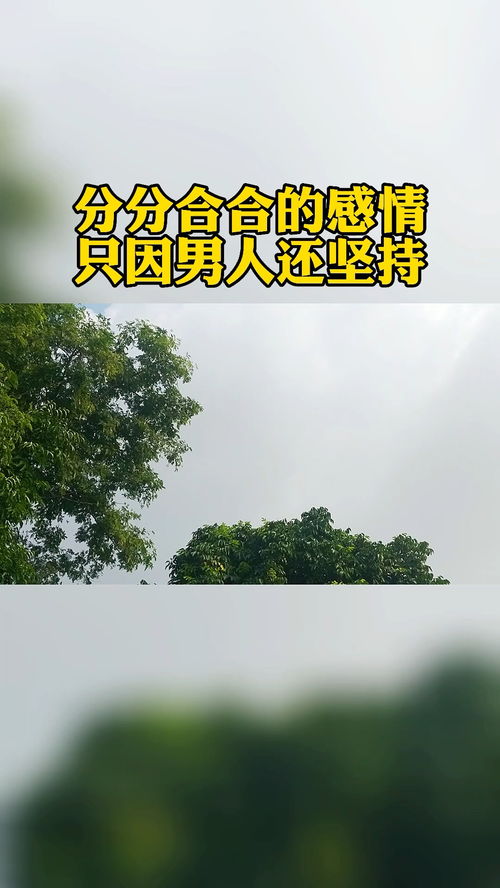 瑞金挽回感情的咨询,如何挽回瑞金失去的感情