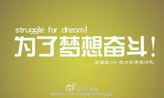 创业失败挽回的话术,重返创业路——励志话术