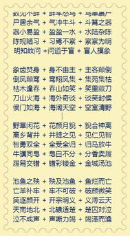 最后有幸挽回的成语，成功求情，收效甚微