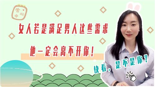 怎样挽回女盆友，如何恢复与女友的关系？