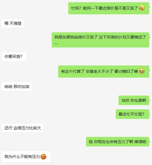 想要挽回前任怎么聊天,如何聊天挽回前任？