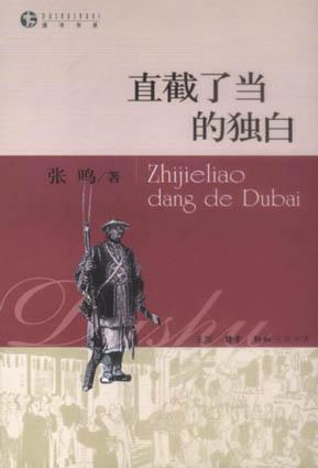 另类挽回技巧小说阅读,另类挽回技巧：小说启示录)
