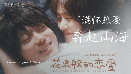 宅男怎么挽回感情，怎样重修旧好的爱情？