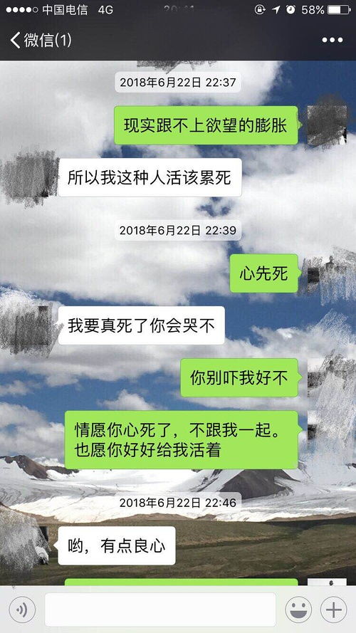 天秤男想挽回吗,天秤男是否想挽回？)