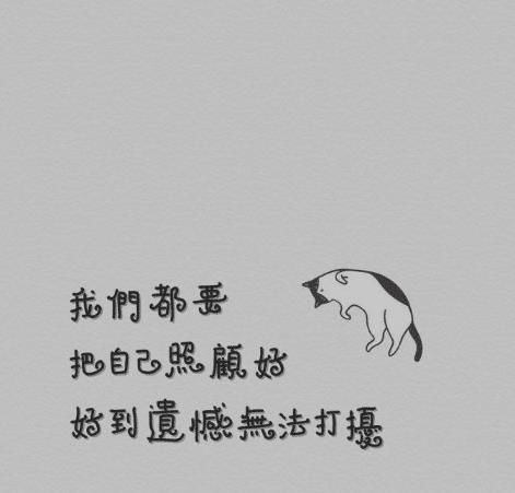 怎么挽回遗憾的事,遗憾过去，如何挽回？