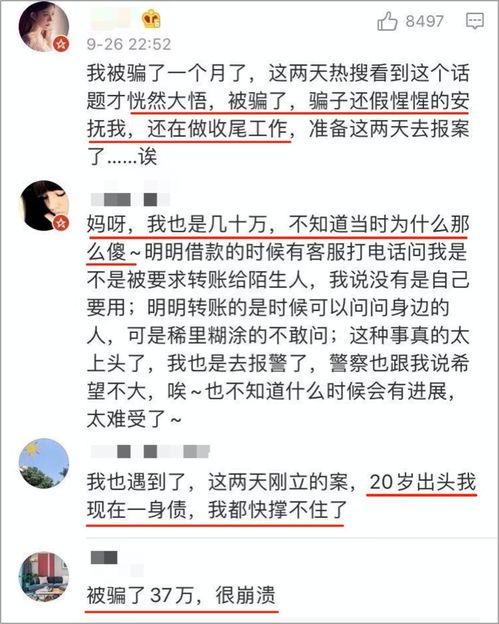 网恋骗了他如何挽回,网恋骗局后，如何挽回败北者？)