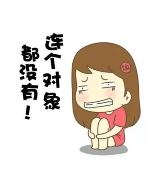 得罪相亲男怎么挽回,如何挽回得罪的相亲对象？