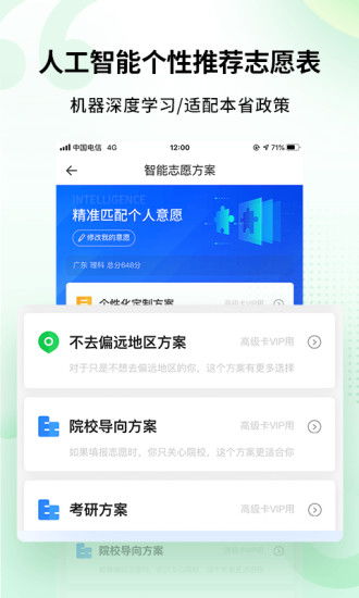 怎么挽回高考志愿填报,高考志愿填报如何避免错误？