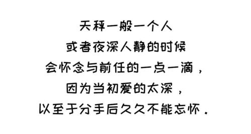 挽回前任三大绝招,三招搞定挽回前任