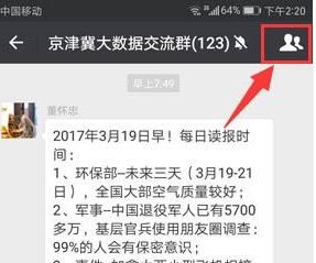退群挽回话术,退群挽回术，成功保留好友。