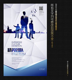 试着挽回自己的形象,重塑形象，振奋精神