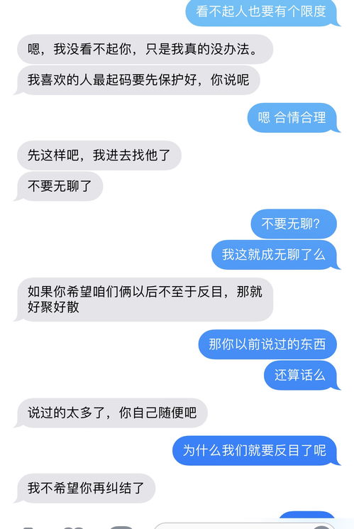 挽回前任电话拉黑,如何挽回电话拉黑的前任？