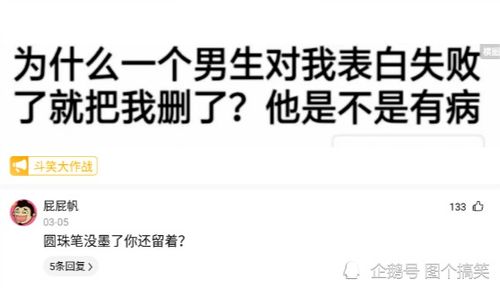 错过了表白怎么挽回,表白失败怎么再次尝试挽回？