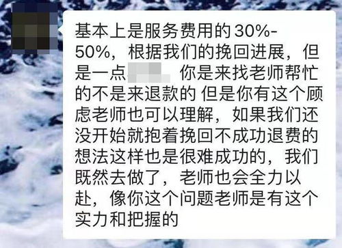 感情里欺骗怎么挽回,爱情中的欺骗如何挽回