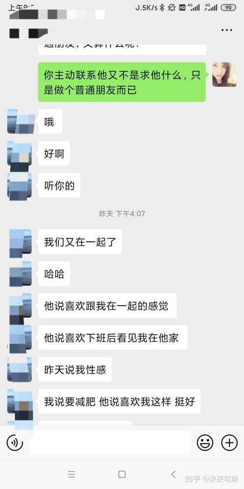 水瓶男好挽回吗,如何有效挽回水瓶男？