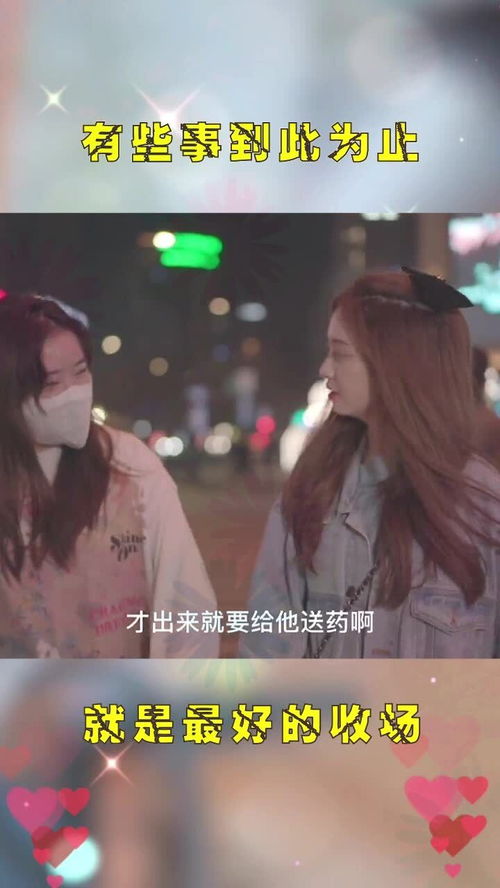 前男友怎么挽回我,如何让前男友回心转意