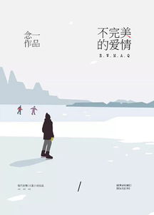 挽回前任攻略系统小说,挽回前任的小说攻略