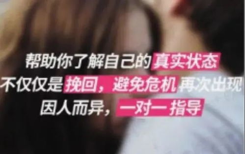 电台帮你打电话挽回，失恋救星：电台帮你说服TA回心转意！