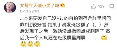 说错话了挽回语言,挽救尴尬，重新表态：正确标题。