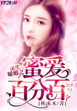 女主重生悔悟挽回,挽回爱情，女主重生悔改