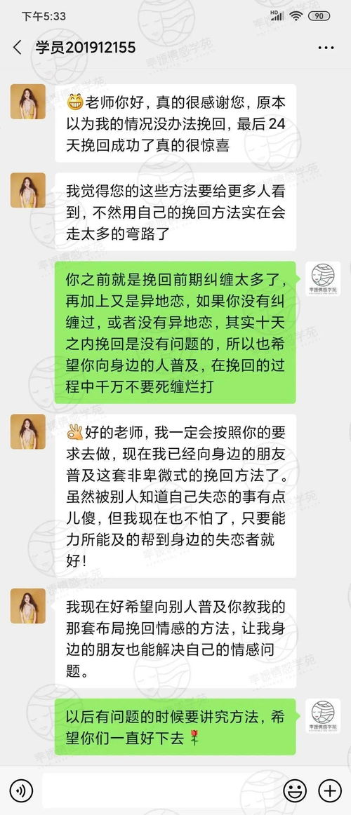 如何挽回绝情天蝎,如何成功挽回天蝎座？