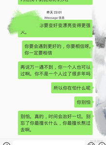挽回前任怎么建立话题,如何重建与前任的联系