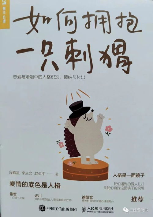 自恋型人格怎么挽回,挽救自恋性格，重获常人尊重