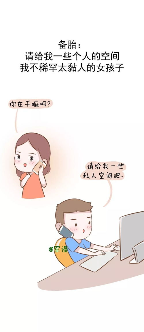 挽回是怎么共情,如何用同理心挽回爱情