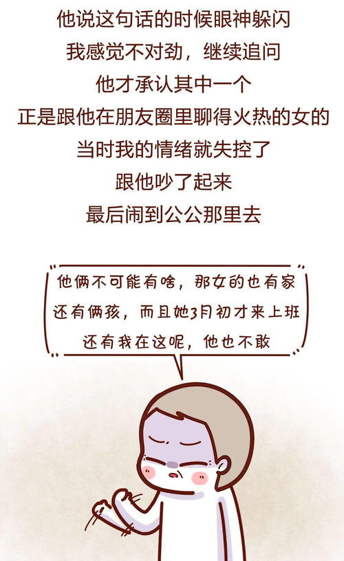 老公婚姻挽回的话语,挽救婚姻的关键词语