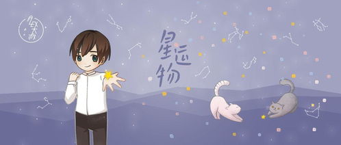 双鱼男挽回绝招,挽回双鱼男秘诀分享