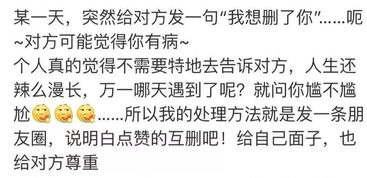 对方会主动挽回你吗，你认为对方会追回你吗？