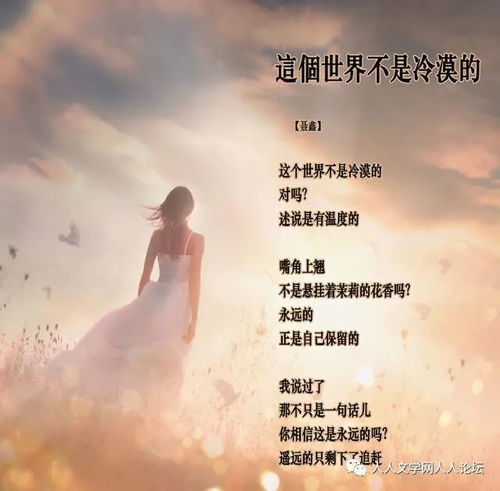 情感挽回爱情的诗句,用诗句撩动心灵，挽回爱的情感