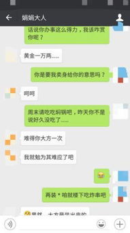 找前女友聊天怎么挽回，失恋后如何重回前女友的身边？
