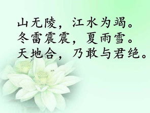 挽回恋人的诗句6,挽回爱情的六句诗