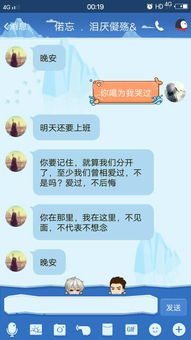 拉黑了女友怎么挽回,重获女友信任最佳策略
