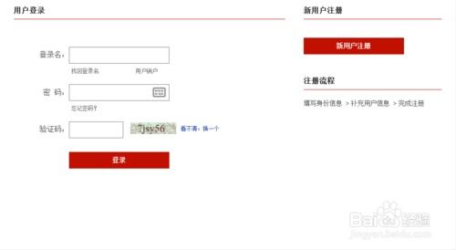 怎么挽回征信记录,如何修复损坏征信记录)
