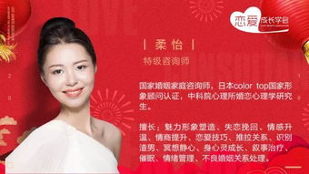 心理咨询爱情挽回,如何用心理咨询挽回爱情