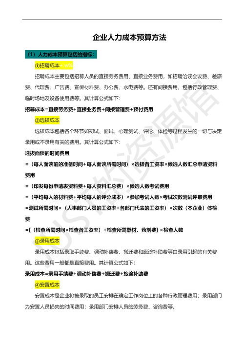 如何挽回餐饮员工离职,有效留住餐饮员工的方法