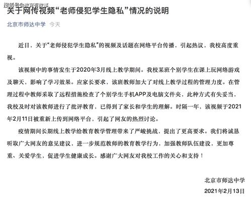 挽回友谊检讨书,挽回友谊的检讨与反思