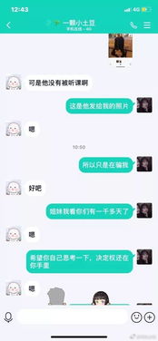 挽回女人聊天记录,如何挽回女人？重拾爱情7天聊天记录