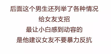 触犯女生底线怎么挽回,女生底线受到侵犯，如何挽回？