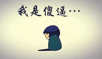 直男vs分手挽回,挽回分手，跨越直男心阻碍