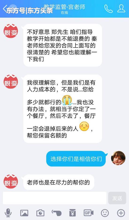 河北如何挽回男友课程,河北女生如何重振爱情？
