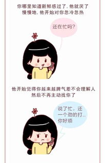 如何挽回对方耍心机,挽回爱情，摆脱心机套路