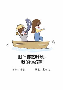 吵架怎么挽回巨蟹男,如何挽回失去的巨蟹男？