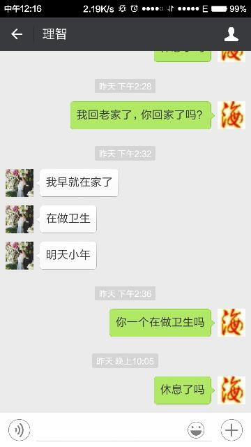 如何聊天挽回闺蜜,如何挽回与闺蜜的友谊