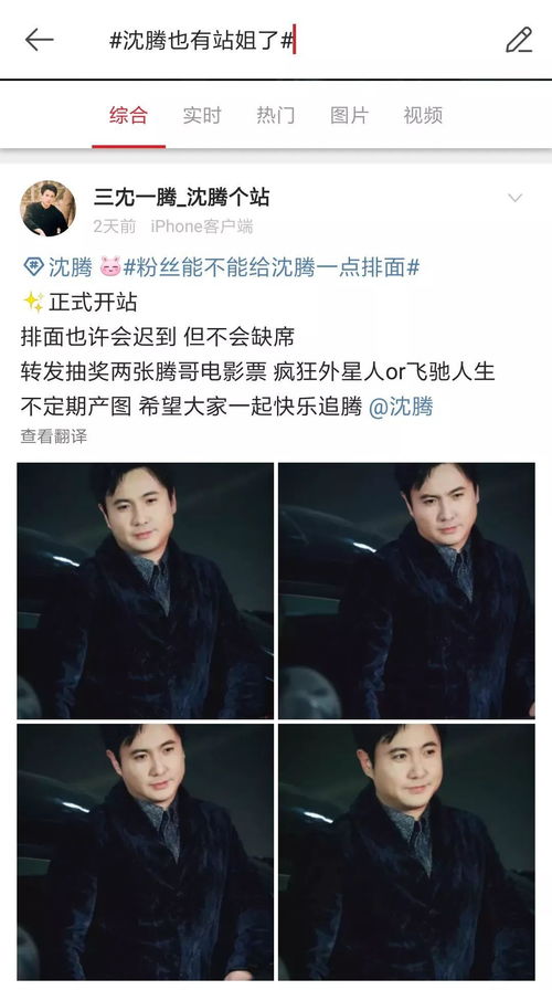 挽回女友备注搞怪家人,憨豆先生求救，如何抢回小姐姐的芳心